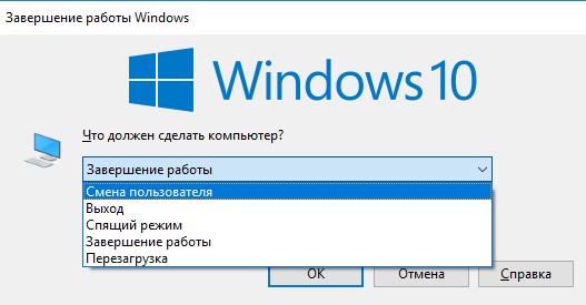 Смена пользователя