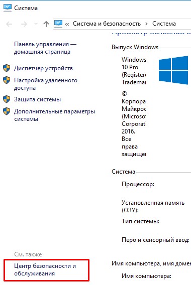 Система Windows