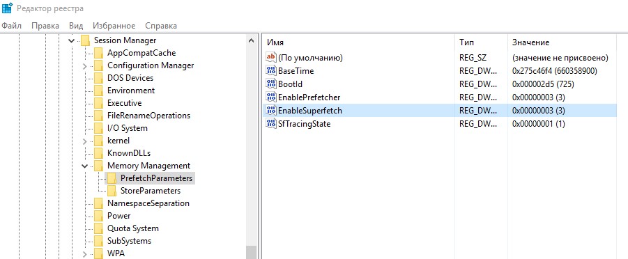 Редактор реестра Windows