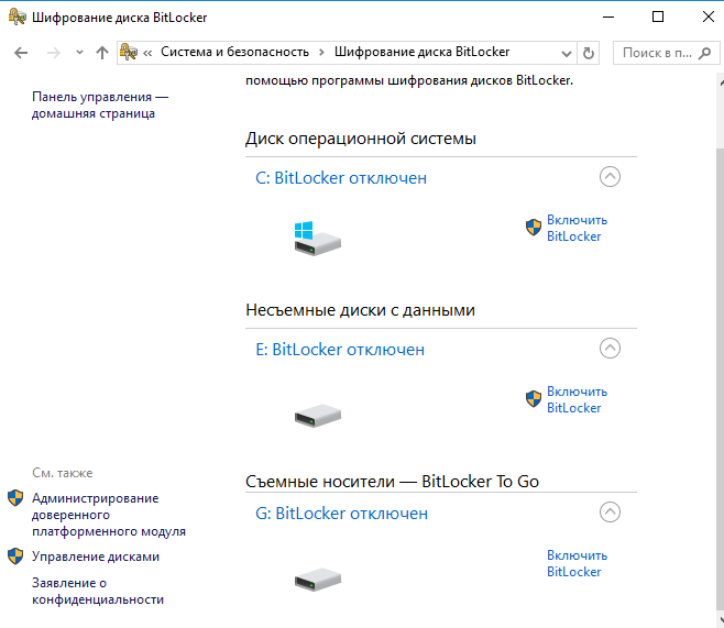 BitLocker