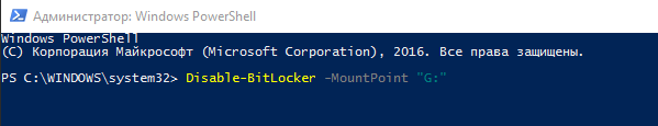 PowerShell