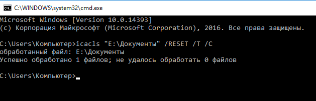 Командная строка