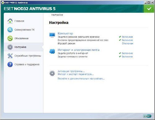Антивирус Eset NOD32 Antivirus
