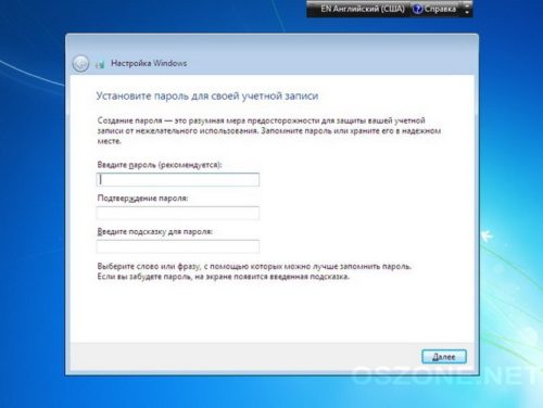 Встановлення пароля Windows 7