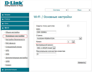 налаштування канала WiFi на прикладі роутера D-Link