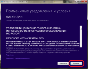 Погоджуємося з умовами ліцензійної угоди