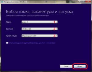 Вибираємо мову, випуск і архітектуру