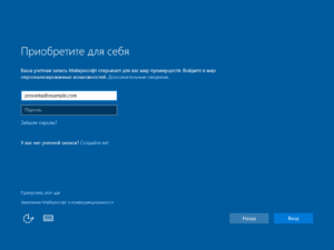 Створення облікового запису