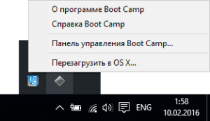 Иконка утиліти Boot Camp