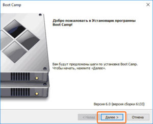 Встановлення компонентов Boot Camp