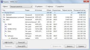 TestDisk и PhotoRec