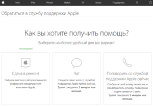 Оформление заявок на ремонт илі обслуговування в онлайн режиме