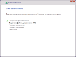 Процес установки Windows 8.1