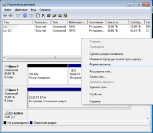 Менеджер дисків. Форматування диска або розділу