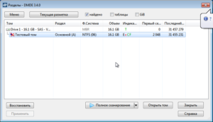 Відсканувати недоступний диск або розділ жорсткий диск