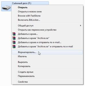 Форматирование носителя стандартными средствами